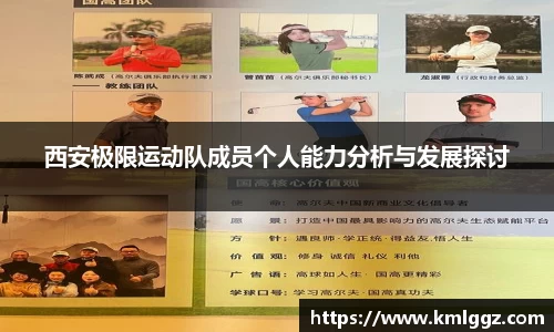 emc易倍体育官方网站
